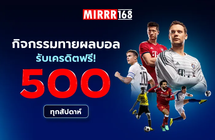 mirrr 168 slot