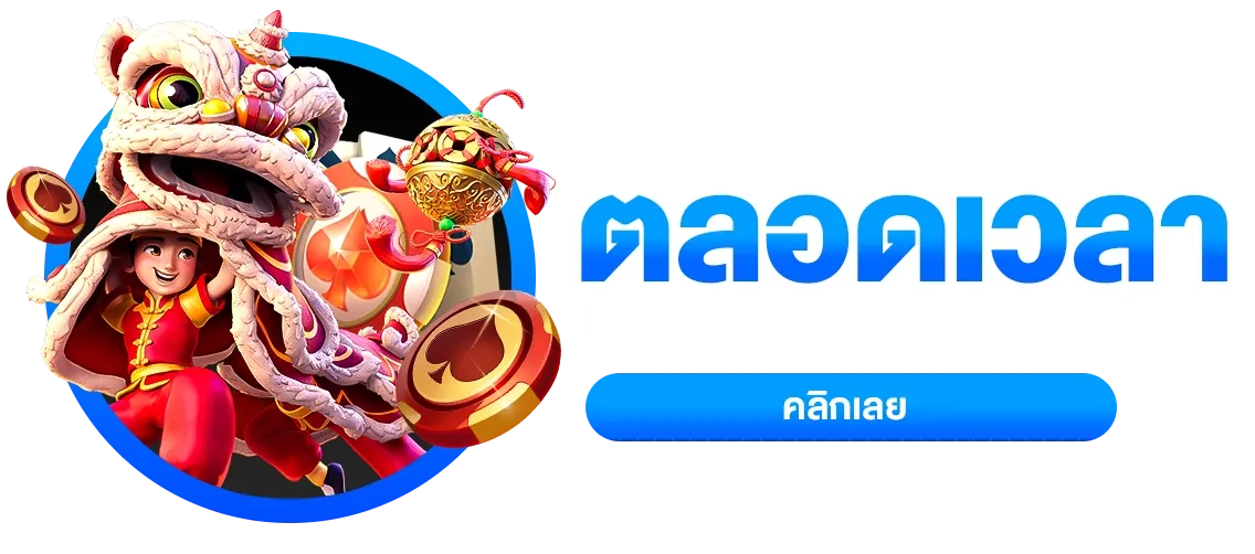 mirrr168สล็อต