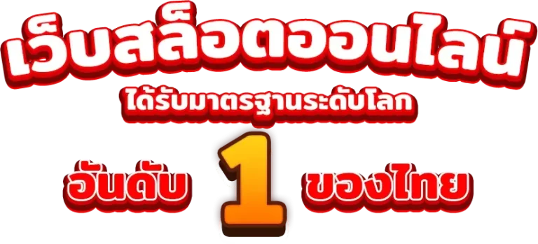 mirrr168 สมัคร